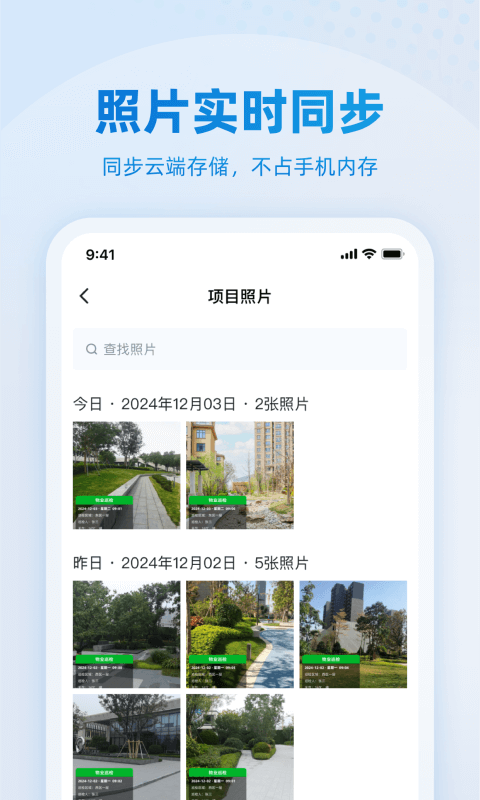 
鹿用水印相机