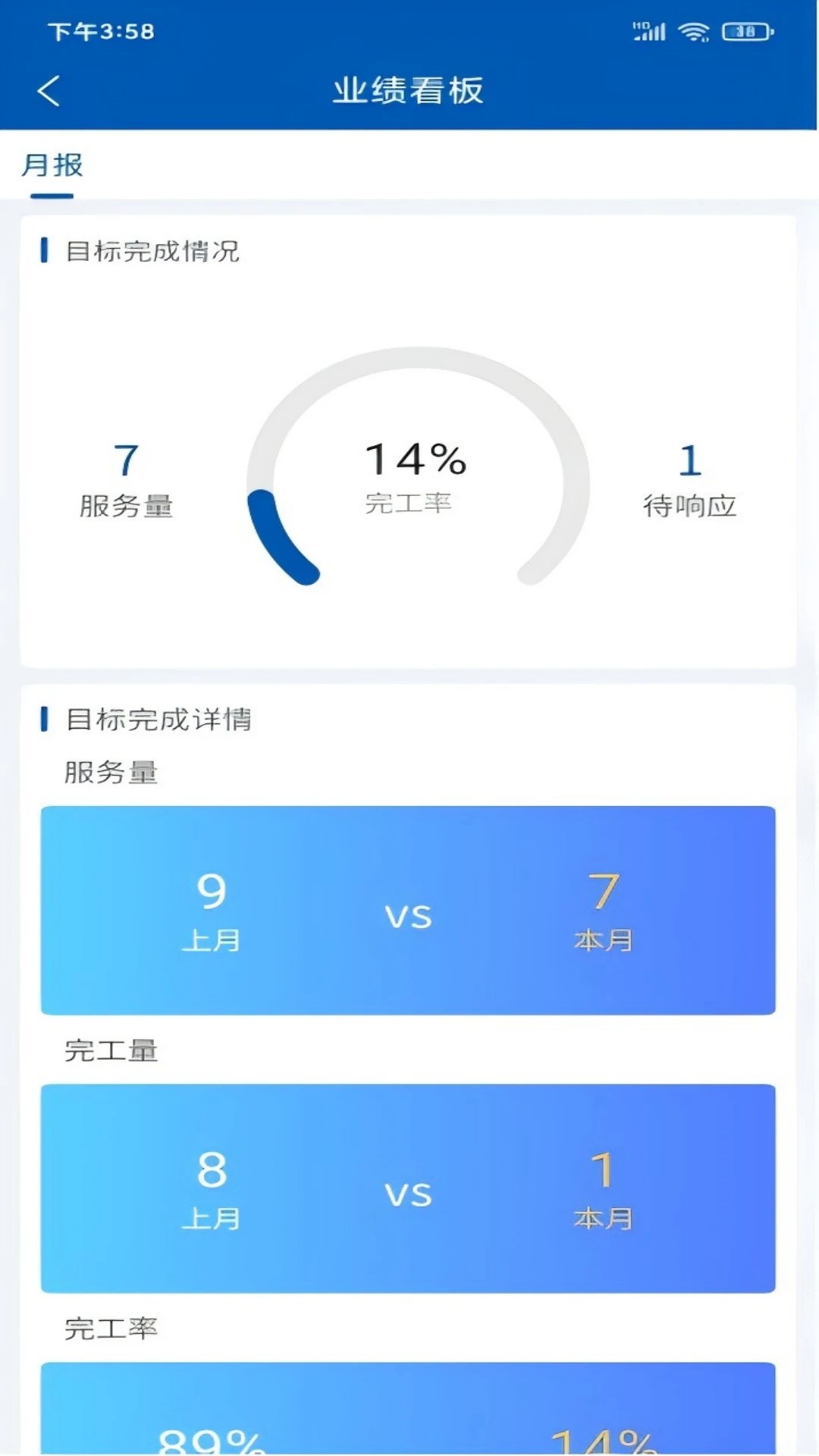 美狮服务(图3)
