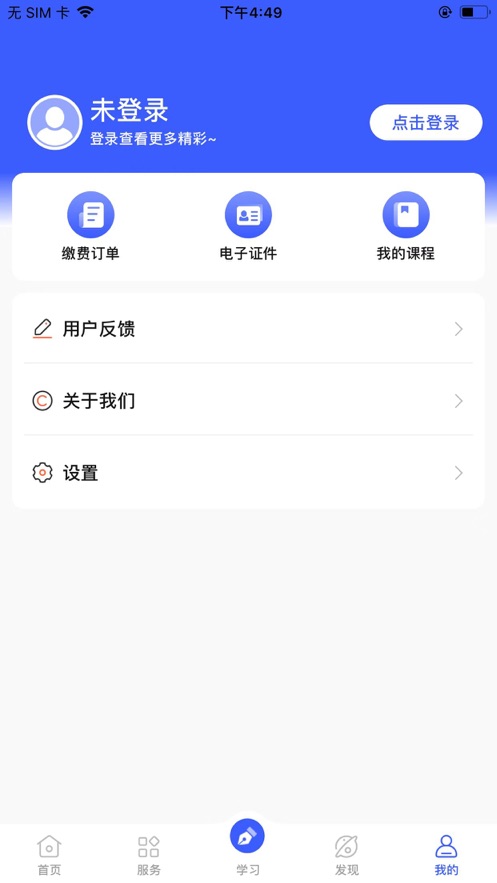 
i国开