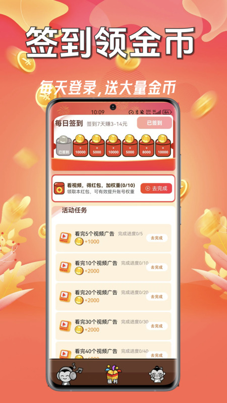 
猜歌有钱赚