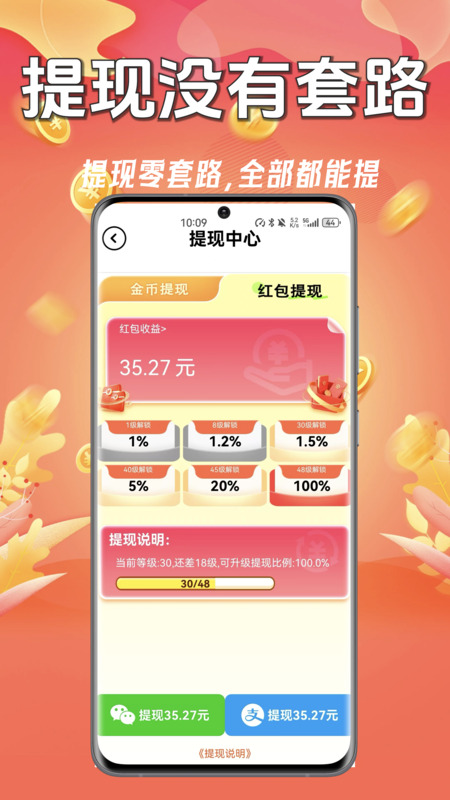 
猜歌有钱赚