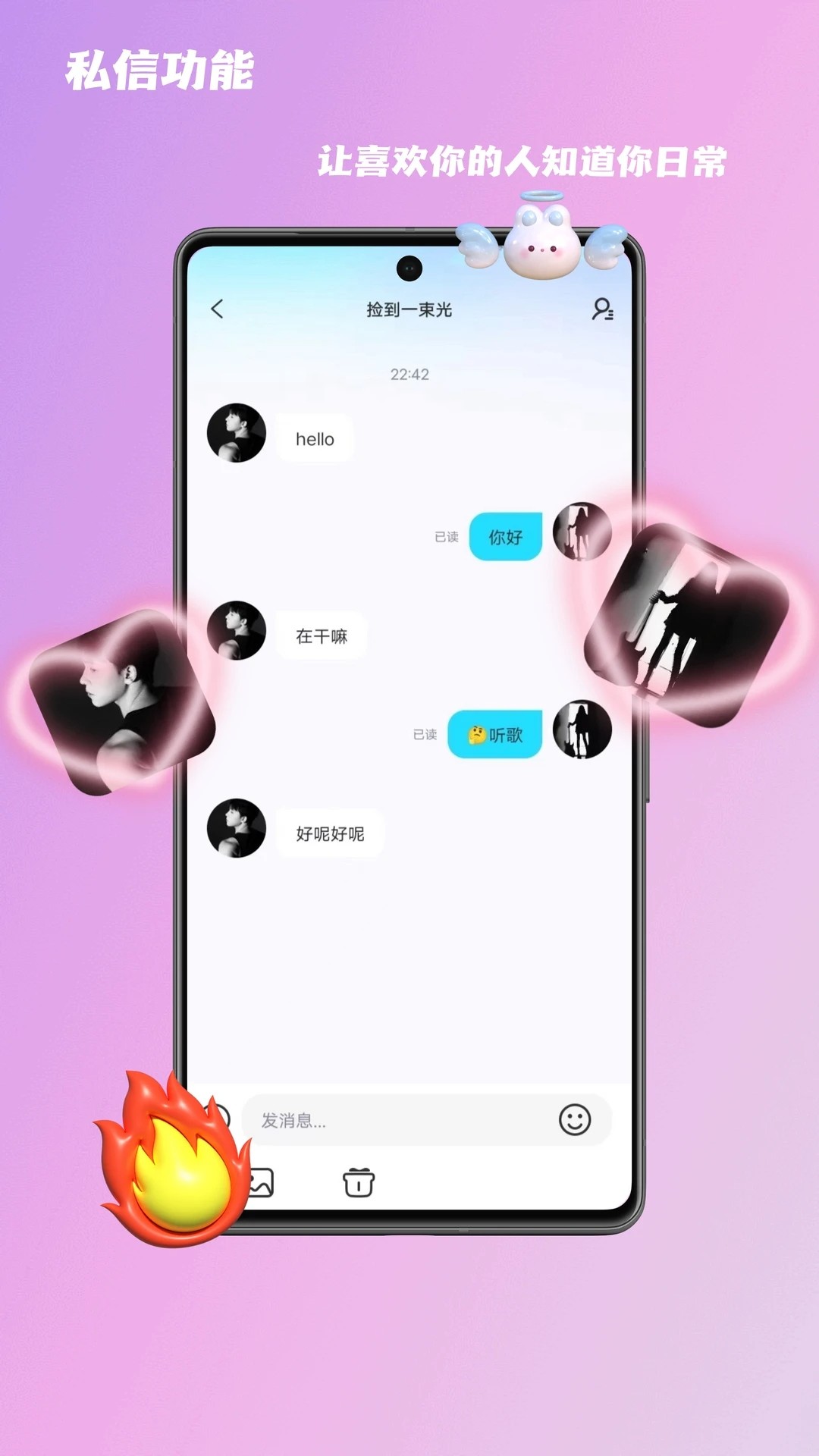 KK语音 app免费版(图1)
