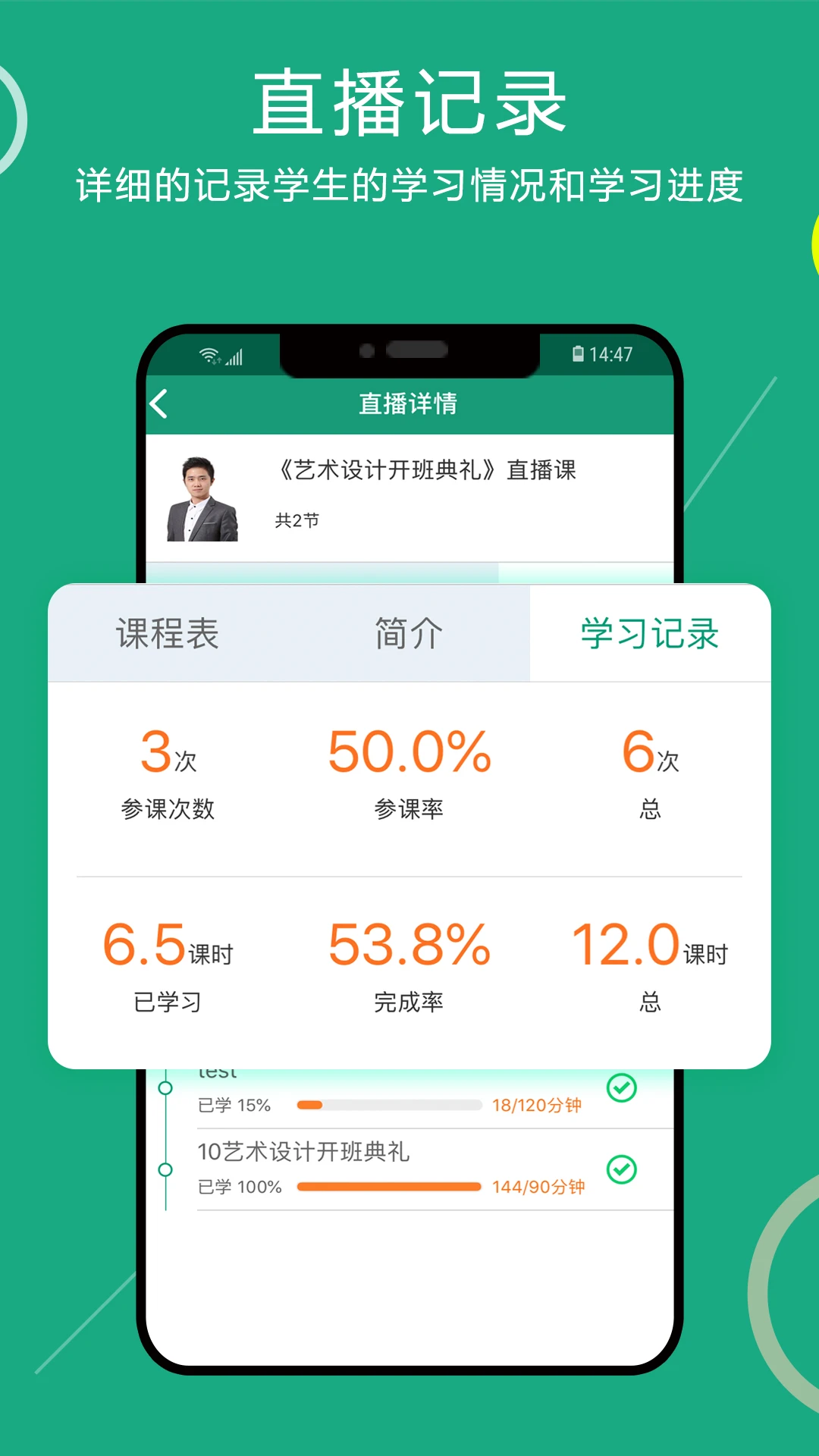 
通用在线学