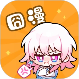 囧漫漫画 正版