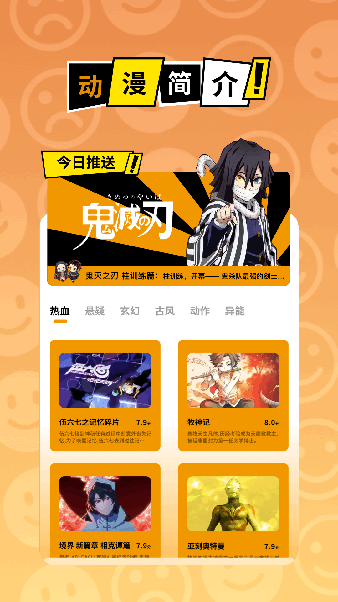 
黑白弹幕 动漫app官方网站新版