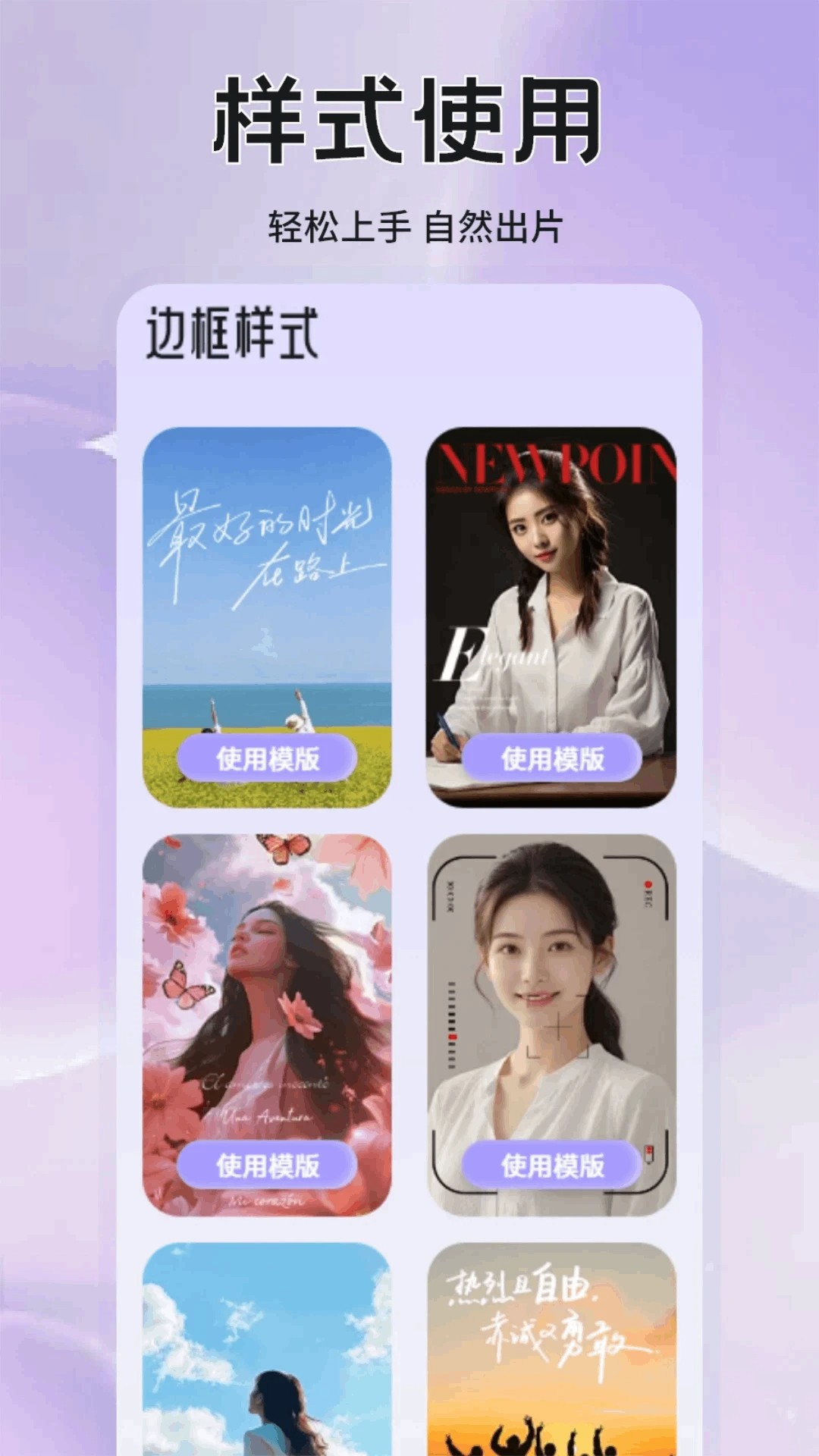 
铁粉空间 网页版登录入口