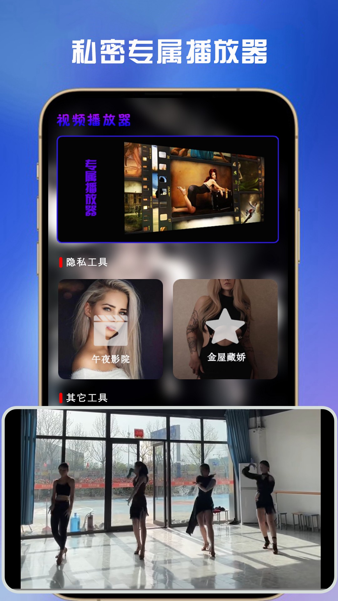 
恒星视频app 免费追剧