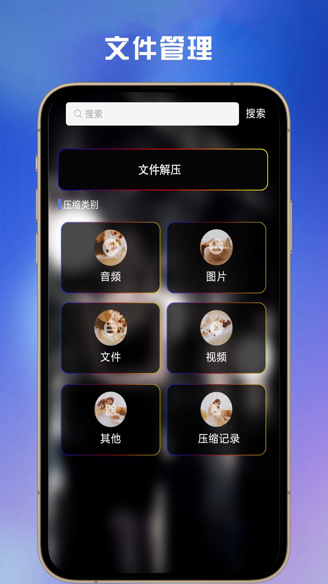 
恒星视频app 免费追剧