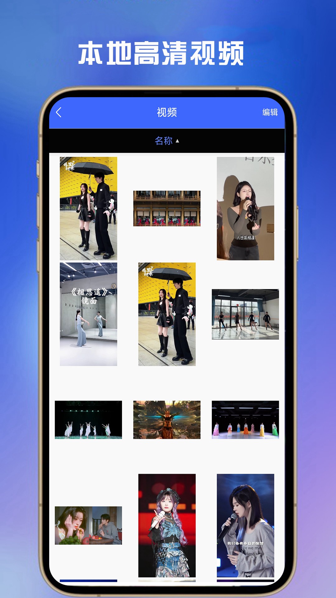 
恒星视频app 免费追剧