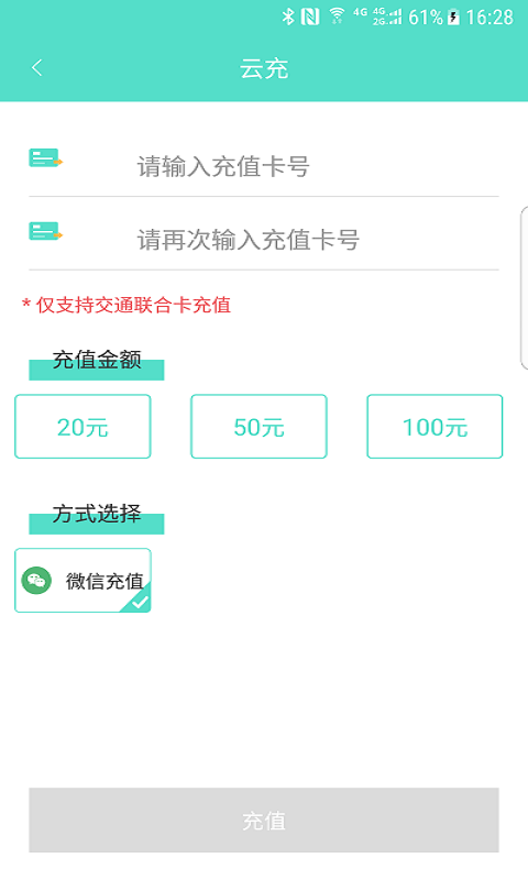 
怀化行