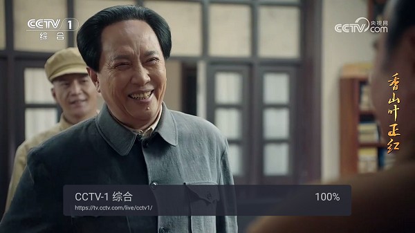 
webview电视 最新版