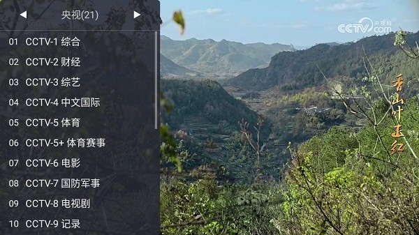 
webview电视 最新版