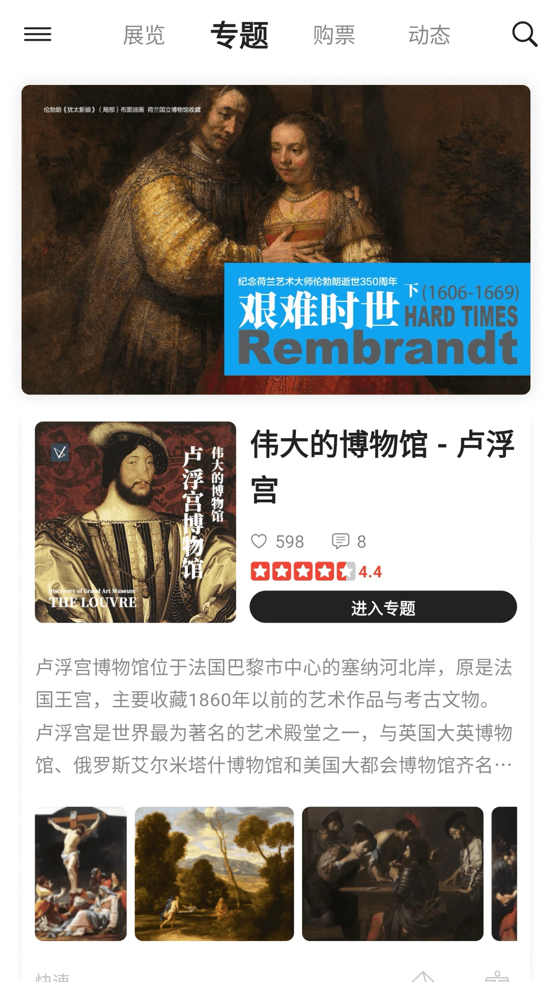 
VART 官方版