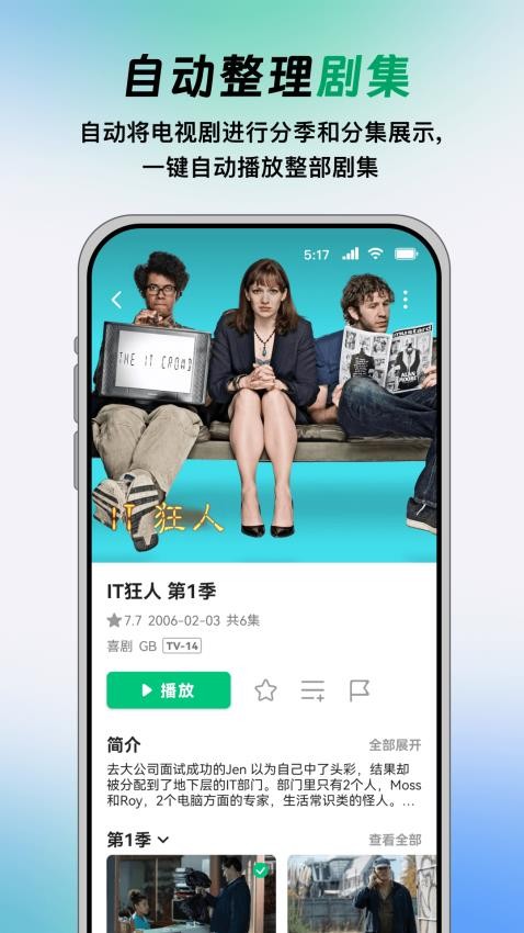 
vidhub tv版