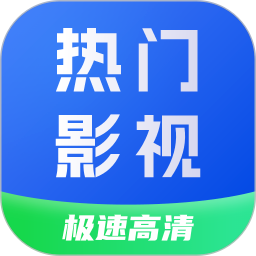 天天看影视大全 免费追剧