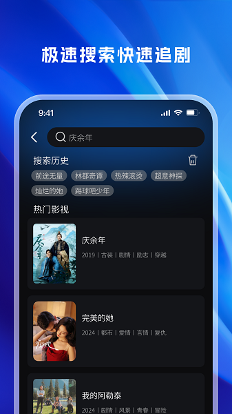 
天天看影视大全 免费追剧