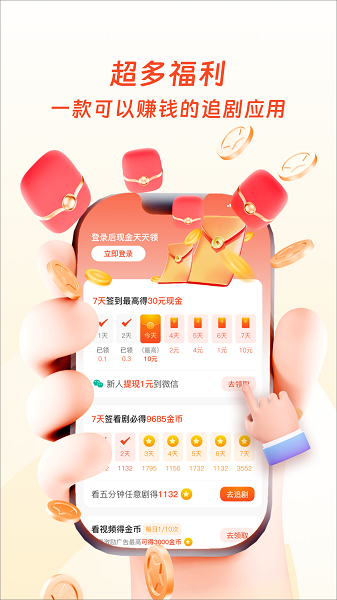 
妙映短剧