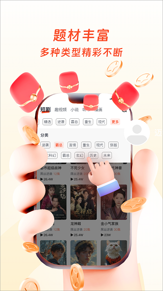 
妙映短剧