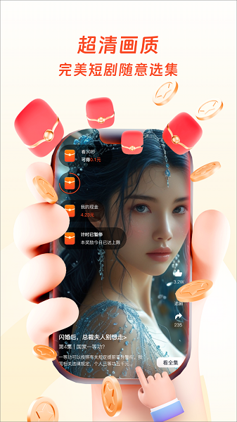 
妙映短剧