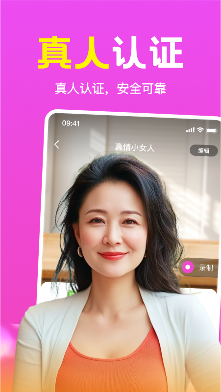 
附近趣相伴