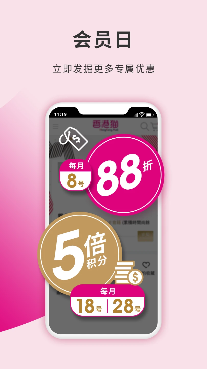 
HKMall