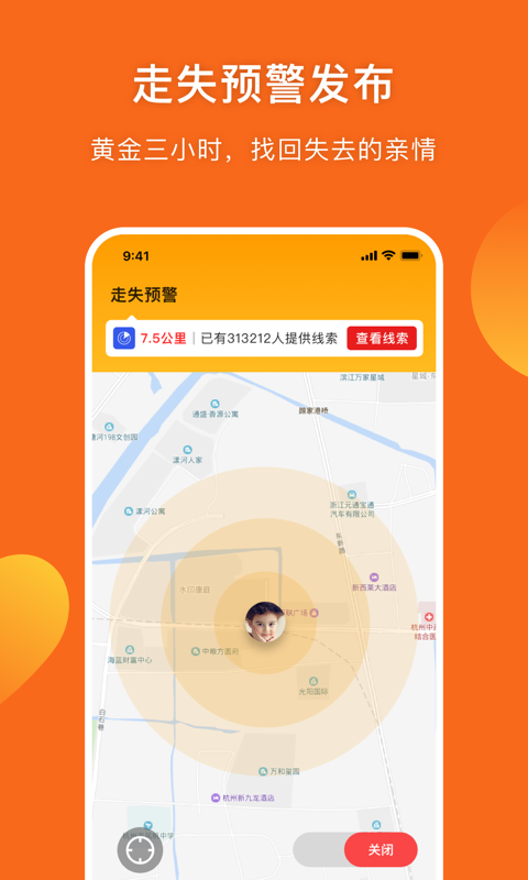 
守护者