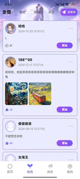
那蓝之恋