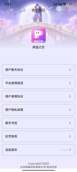
那蓝之恋