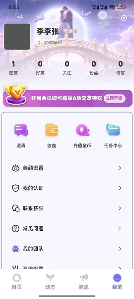
那蓝之恋