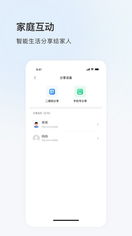 
聚慧眼