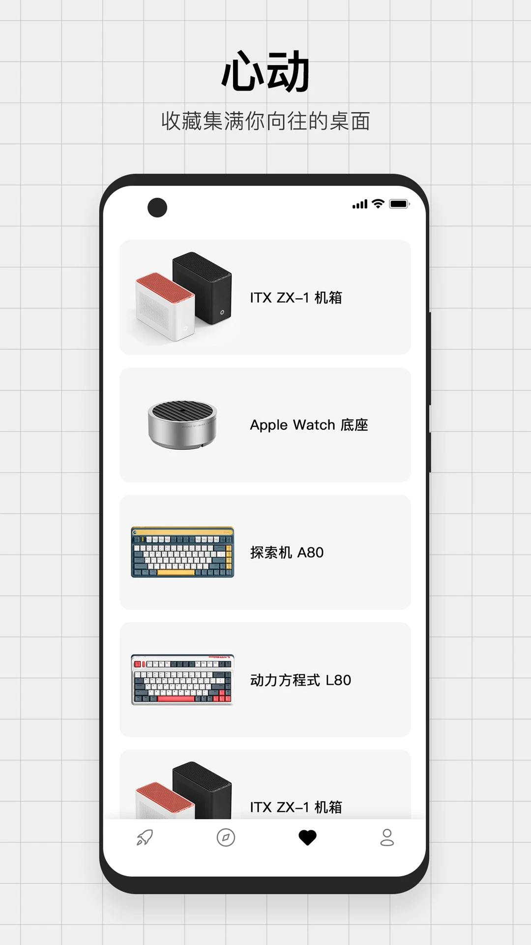 
IQUNIX