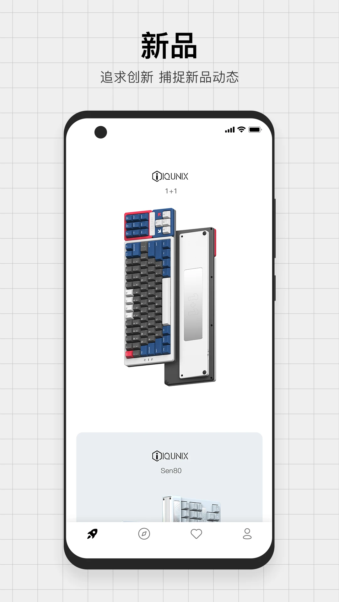 
IQUNIX