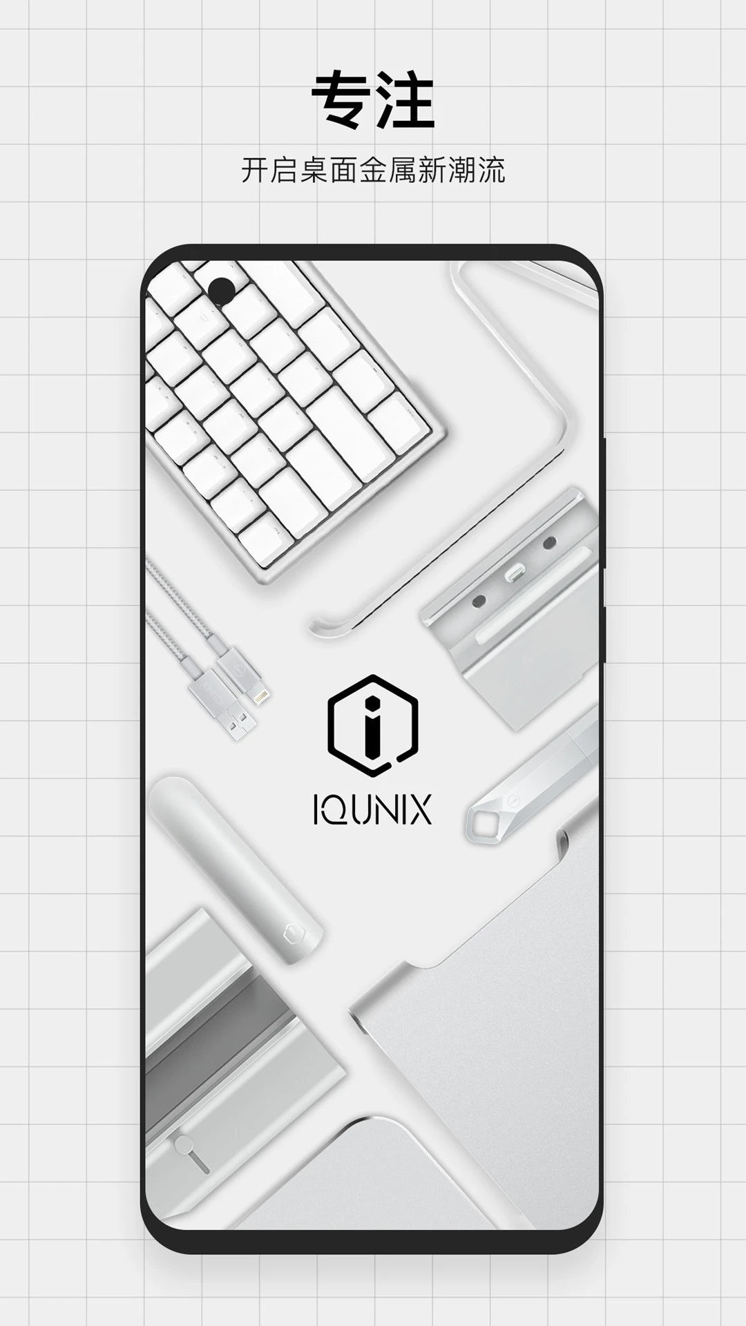 
IQUNIX
