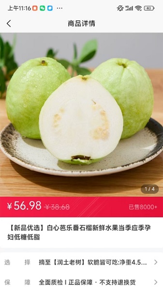 
振农互农