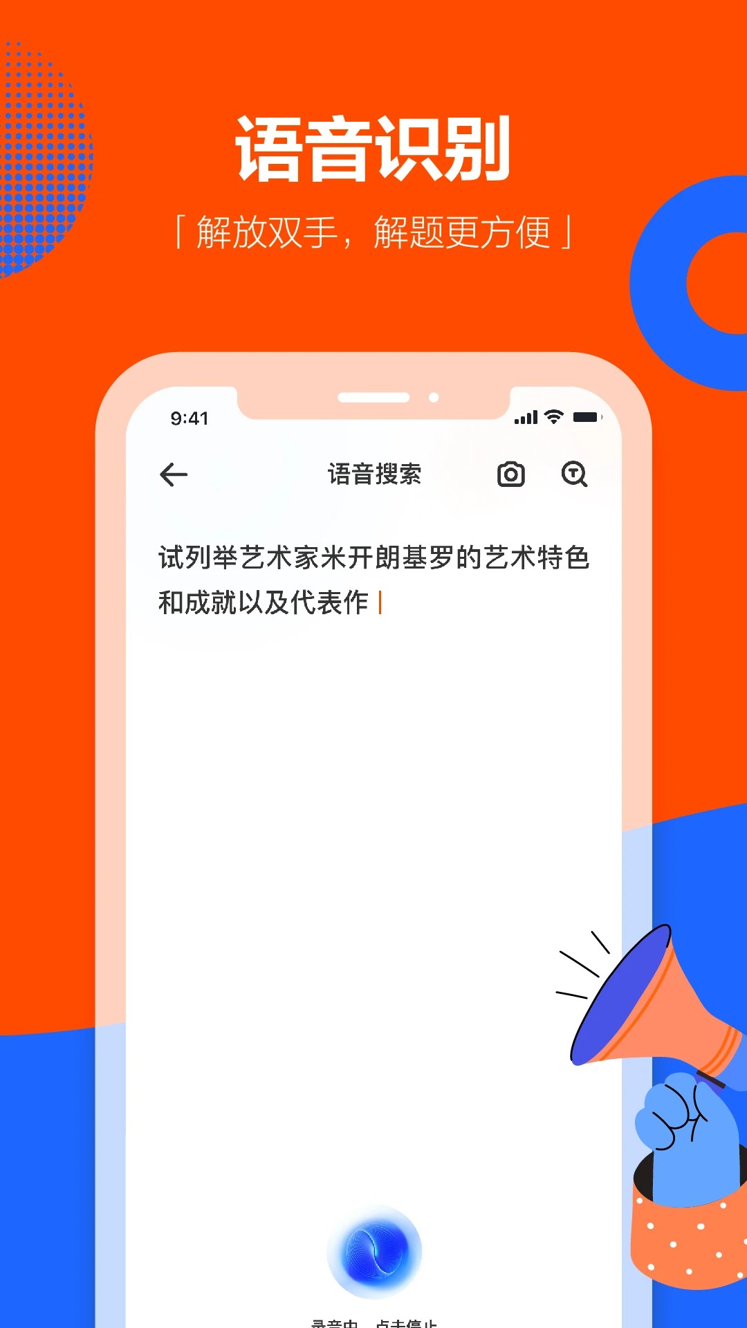 
学小易 免费版