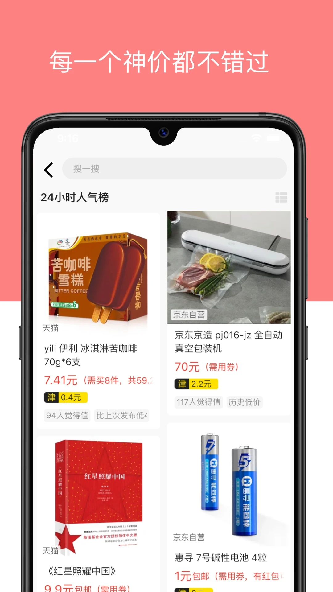 
河马有有