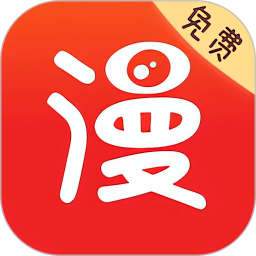 追书免费漫画大全app 最新版