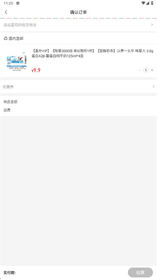 海橙嗨选注册邀请码版