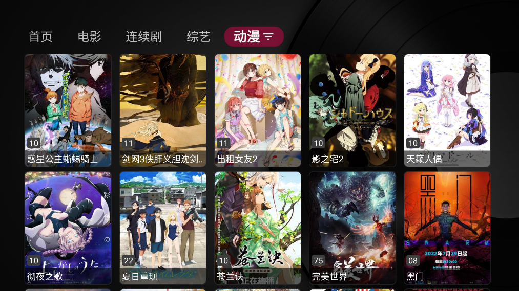 
小苹果 1.6.0更新官网下载