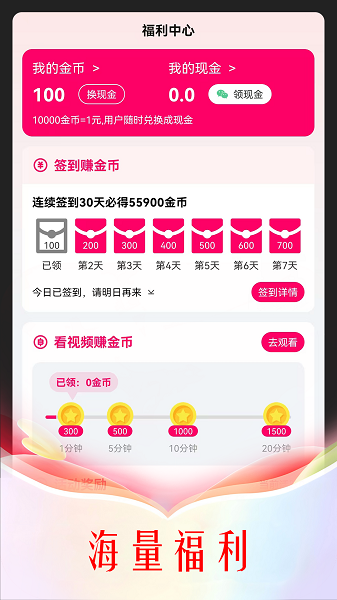 
微影