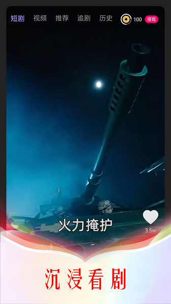 
微影