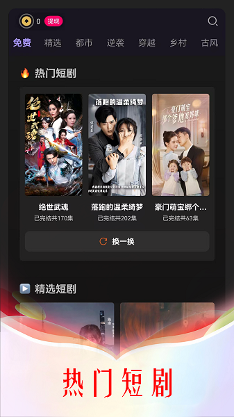 
微影