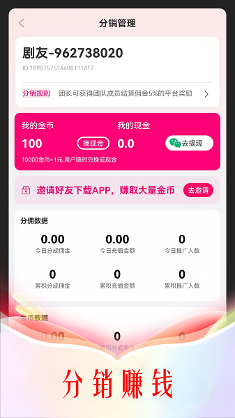 
微影