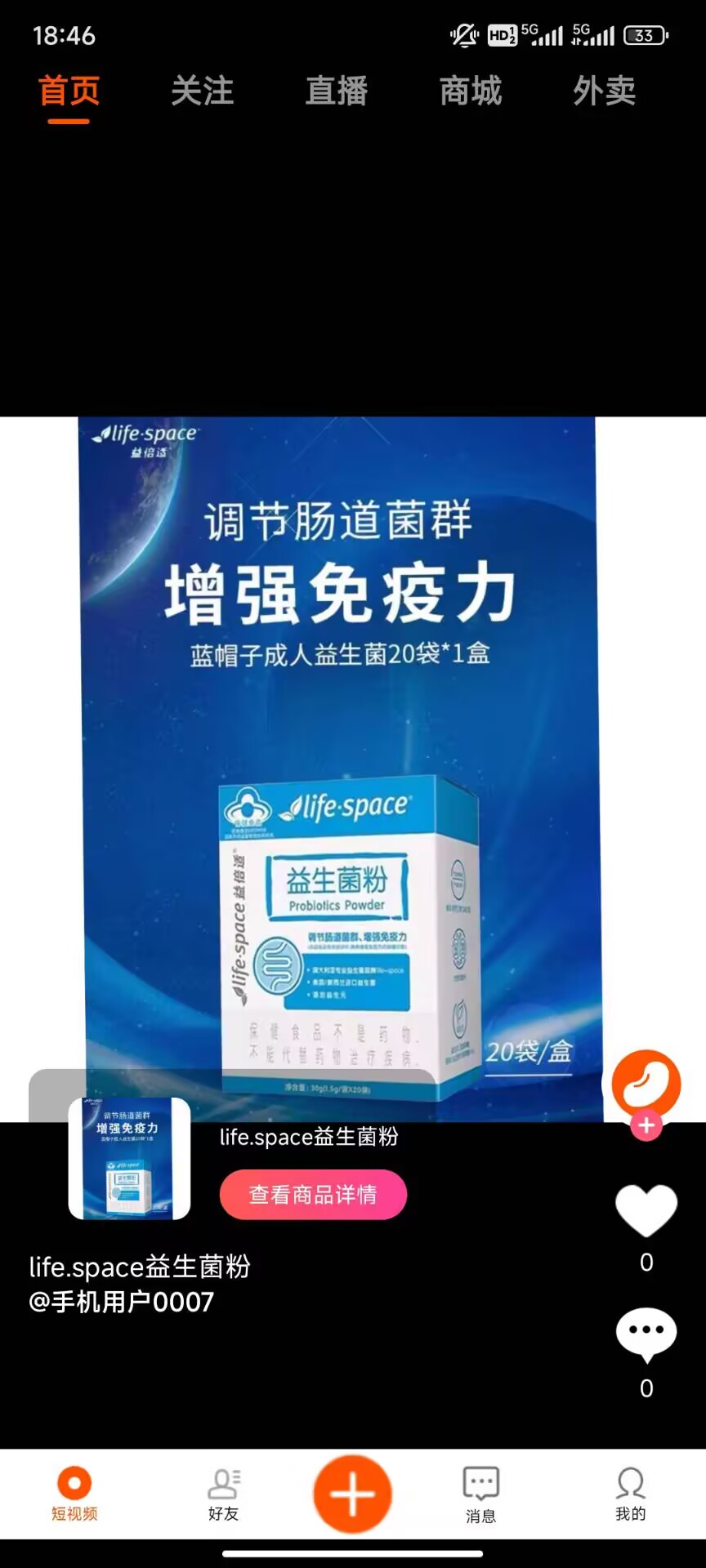 
小双豆