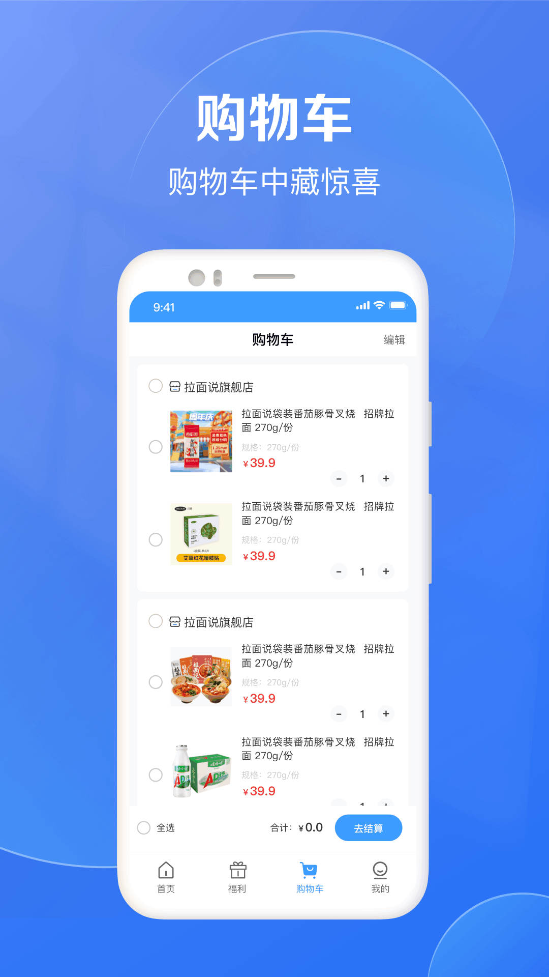 欣程甄选(图2)