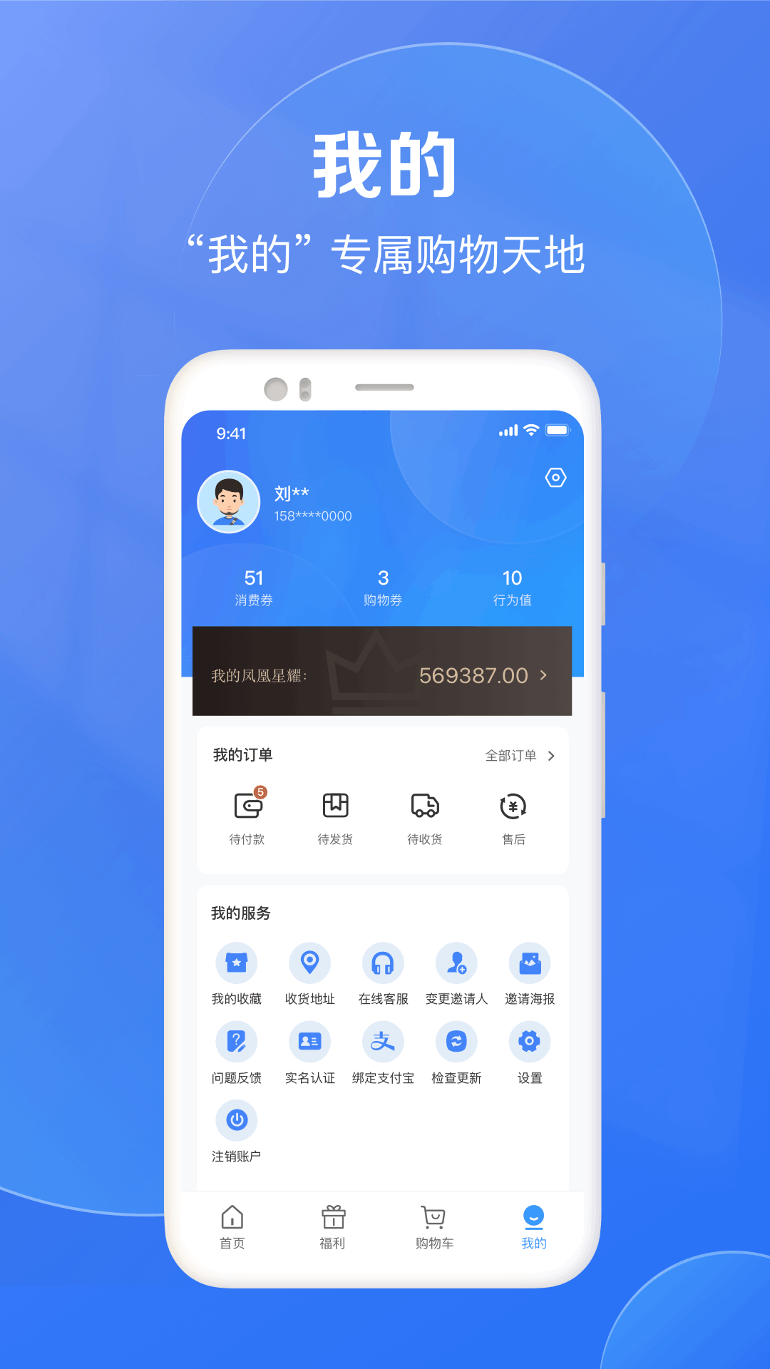 欣程甄选(图1)
