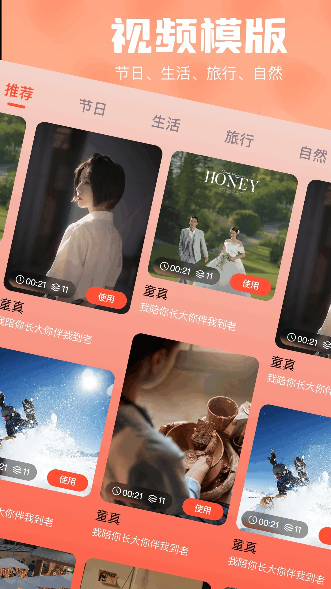 topoop(图2)