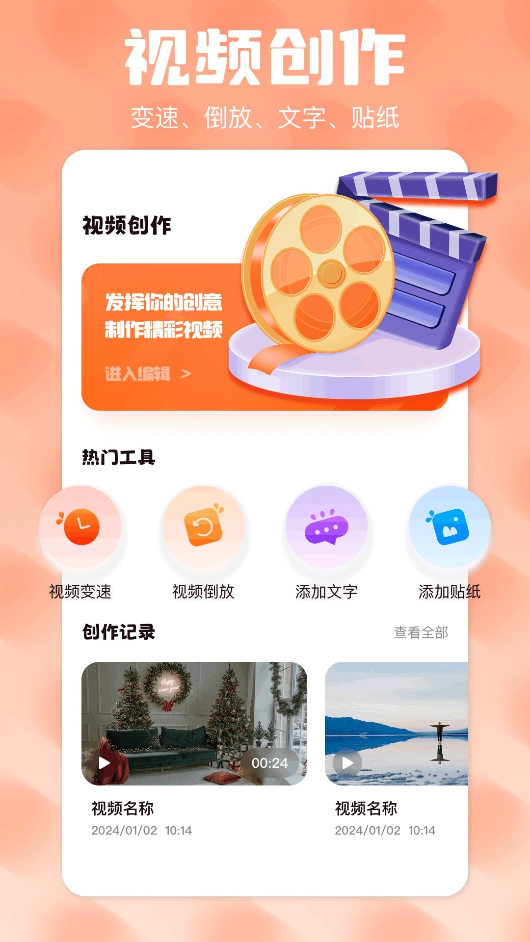 topoop(图1)