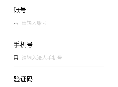 怎么登录配图3