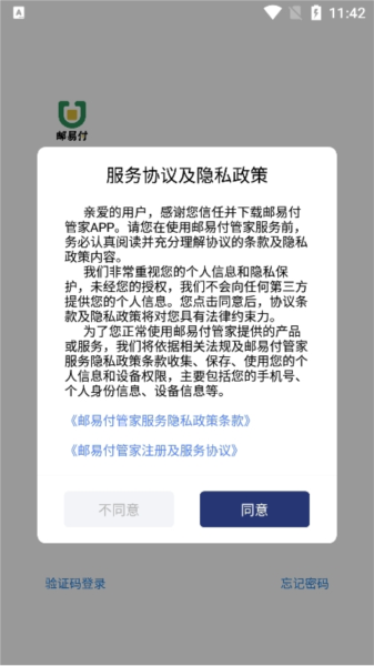 怎么登录配图1
